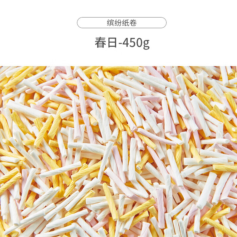 风宠仓鼠彩虹纸粒除臭无尘垫料吸水颗粒笼造景用品金丝熊纸棉木屑