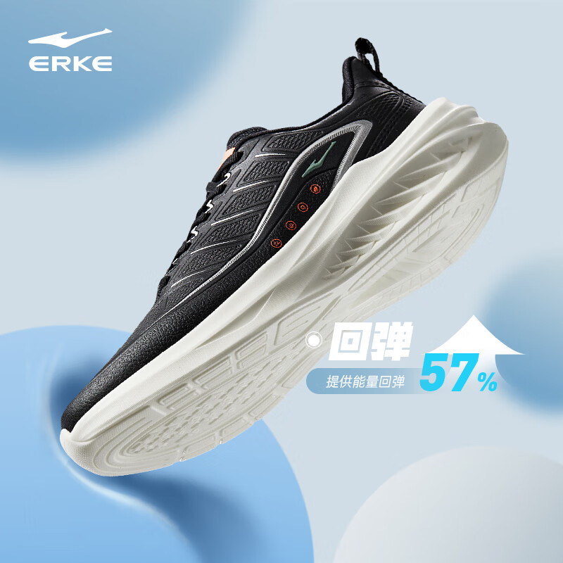 鸿星尔克男鞋跑步鞋男秋冬季轻便减震跑鞋软弹运动鞋男软底黑色鞋子男款 51123403047-002 【男】 42