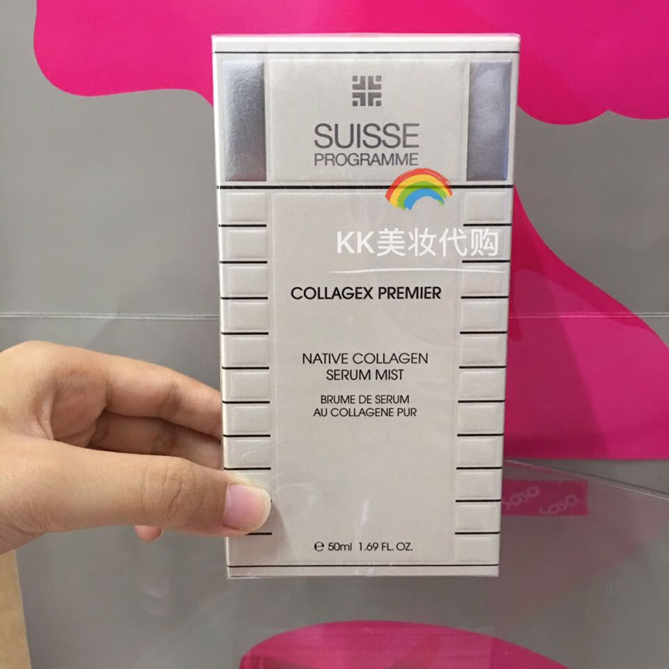 magt莎莎 瑞士suisse programme葆丽美骨胶原密集紧致面精华喷雾50ml