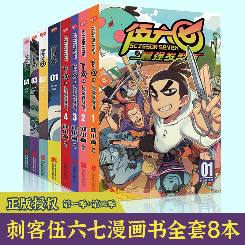 ���»�����ֱ�����̿������������� ��һ��+�ڶ���ȫ��8�� ��С���� zǿ����ʦ �����й�ζ���Ķ������� �����̿�567 ��Ц��Ĭ��ͨ����С˵ �̿������� ��һ��+�ڶ�����ȫ8�᡿