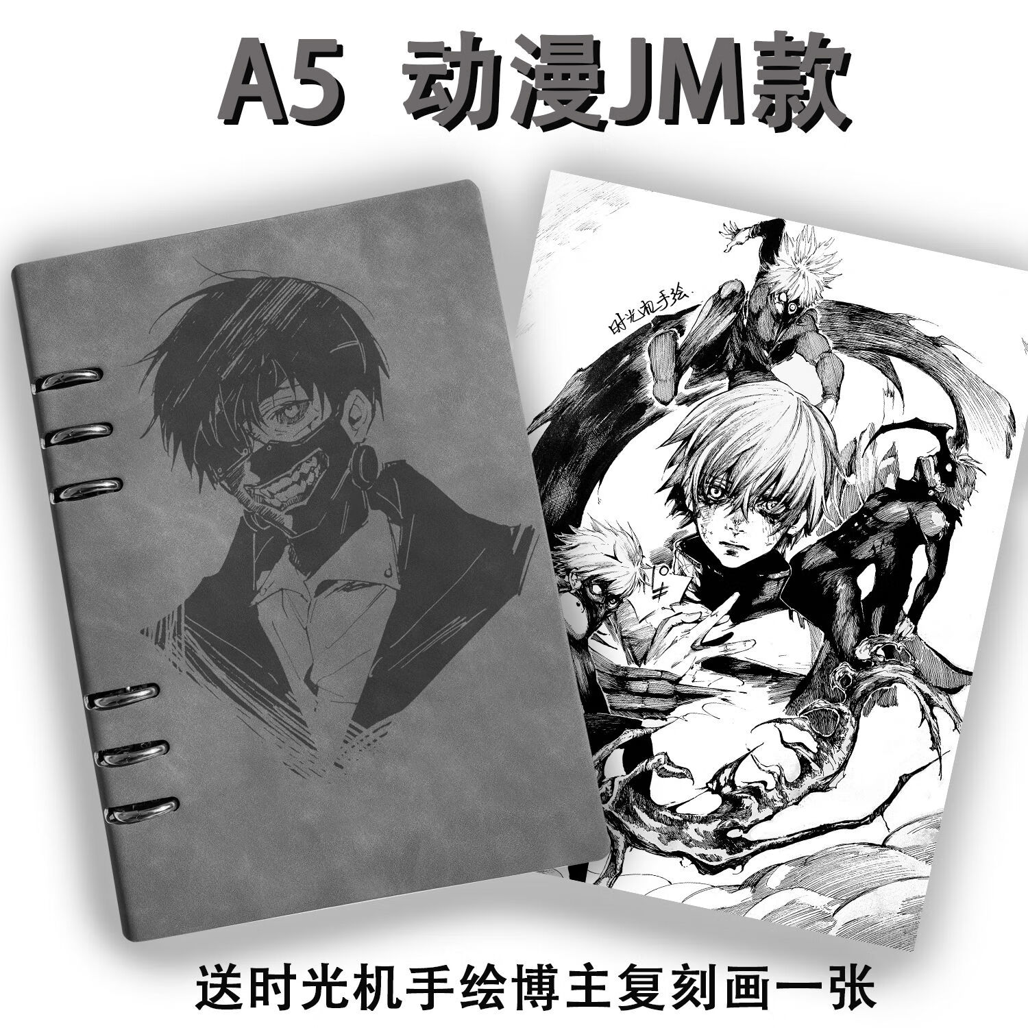 新款凹槽绘画本画巢牌手账本马克笔本彩铅本针管笔纸手绘本活页本速写