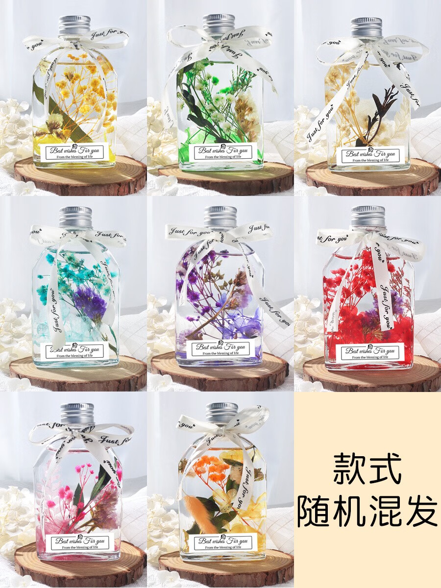 果果羊干花永生花浮游花瓶diy材料包手工制作團(tuán)建沙龍新年禮物送老師 浮游花瓶材料包混發(fā)