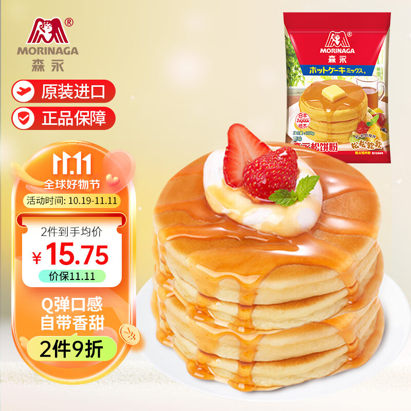 烘焙原料怎么查看宝贝历史价格|烘焙原料价格比较