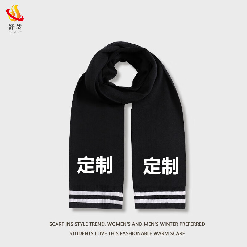 舒裟蔚蓝档案围巾砂狼白子动漫周边男女冬季学生情侣服饰配件围脖保暖 2图 均码