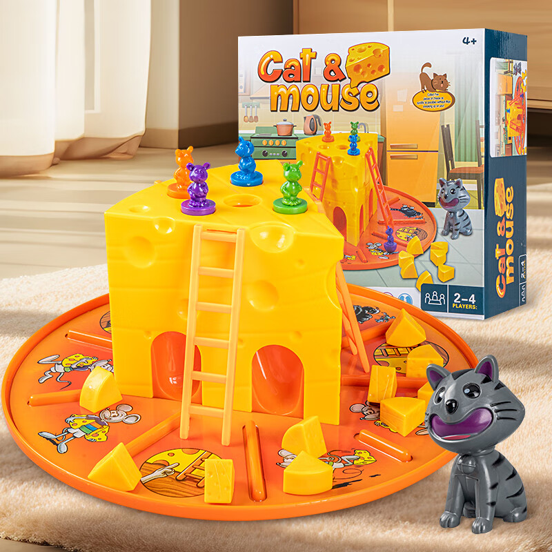 奇森芝士奶酪蛋糕猫和老鼠棋大作战早教棋类儿童亲子益智桌面游戏玩具 奶酪大作战-猫捉老鼠556-38
