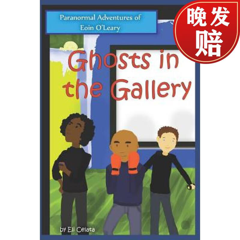 【4周达】ghosts in the gallery