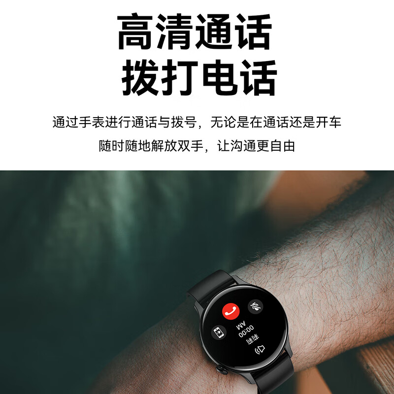 莱思帝HK85智能手表健康监测健身跑步IP68防水防汗长续航蓝牙电话AI语音助手消息提示运动手环 黑色