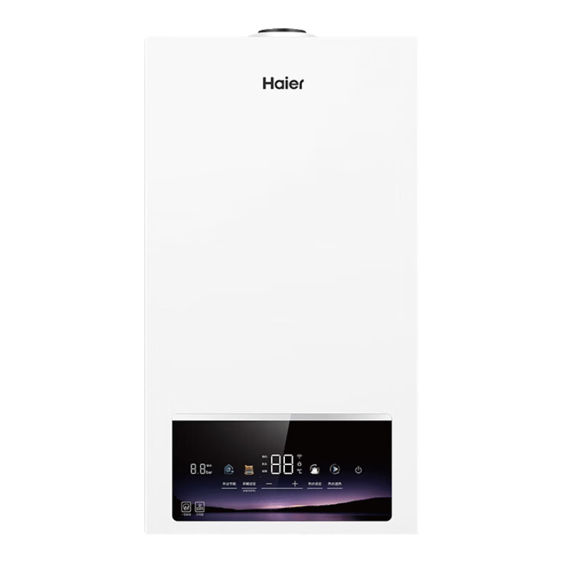 海爾（Haier）政府補(bǔ)貼20%燃?xì)獗趻鞝t天然氣熱水器 雙一級(jí)能效三變頻節(jié)能恒溫一級(jí)靜音地暖暖氣片采暖燃?xì)鉄崴?30KW  雙一級(jí)能效/首創(chuàng)三變頻-PN7Pro