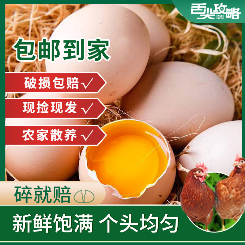 ��⹥��ũ��ɢ�������� �ּ��ַ� ��������öԼ40g��5g ����ֽ���װ 10ö