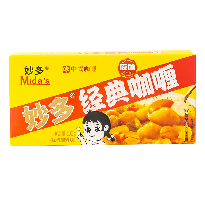 妙多 mida’s 咖喱块 经典咖喱 原味 日式风味 调味料 100g