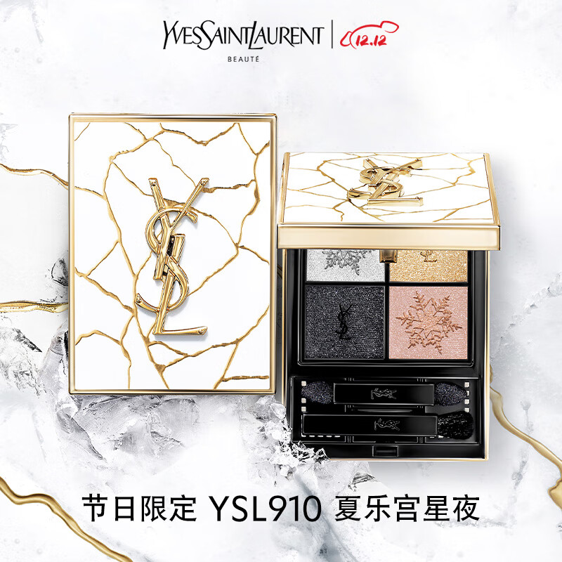 眼影品牌排行榜前十名(眼影眼影推荐排行榜第一名)