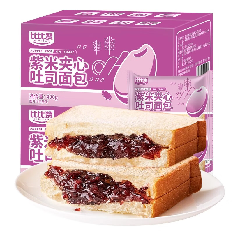 比比赞（BIBIZAN）紫米面包整箱黑米奶酪吐司休闲零食品即速食充饥减代早餐饱腹 【限量】紫米夹心吐司 1000g