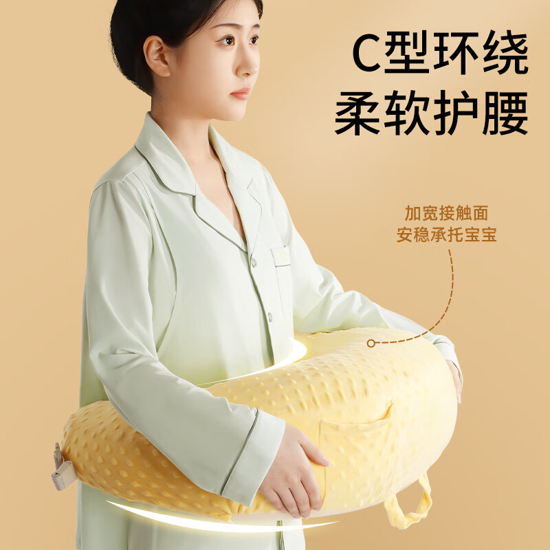 Kissbaby Miracle婴儿防吐奶斜坡垫 宝宝防溢奶呛奶枕头新生儿躺靠喂奶神器 稻田黄【环抱式哺乳枕】