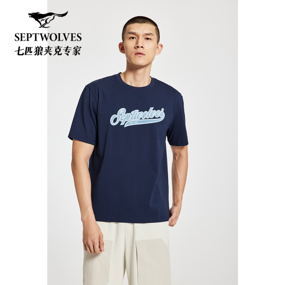 七匹狼（SEPTWOLVES）【索罗娜凉感】短袖T恤男夏季新款美式复古透气柔软男体恤短t男装 102(深蓝) 175/92A/XL