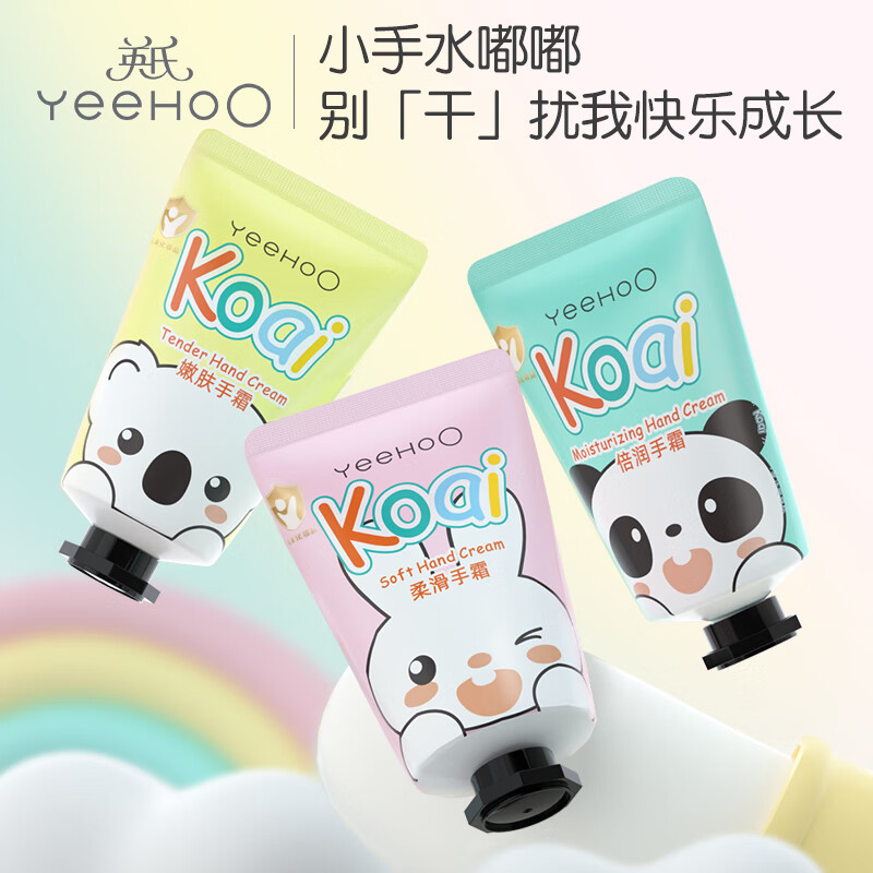 英氏（YEEHOO）婴儿护手霜倍润手霜保湿滋润防干裂润手霜 【共3支】嫩肤+倍润+柔滑手霜
