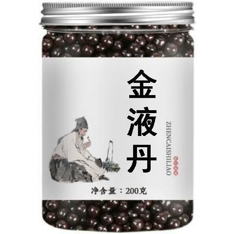 北京同仁堂原材料内廷上用金液丹倪师同仁材料200g代客制丸药食同源