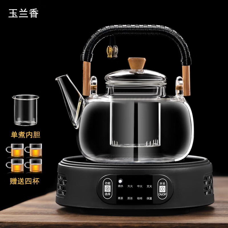 玉兰香24新款智能电陶炉煮茶壶耐热加厚玻璃蒸煮一体过滤煮茶器茶具套装 编绳小号1L【单煮】壶+黑色炉