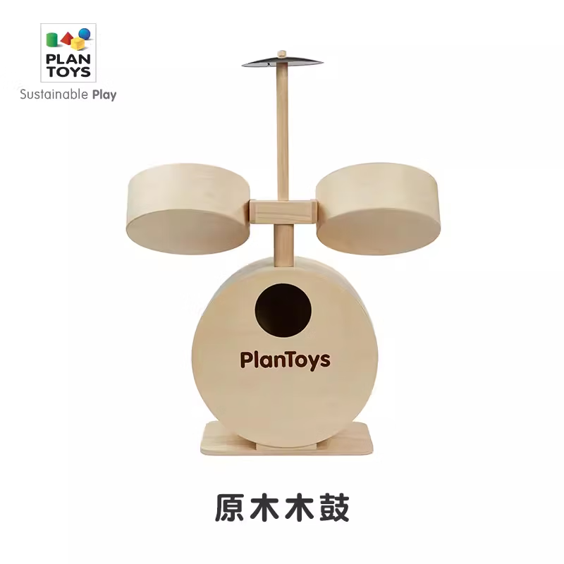 PlanToys非洲手鼓【音樂(lè)系列】打擊木質(zhì)兒童玩具音樂(lè)啟蒙益智樂(lè)感培養(yǎng)6423 6440 原木架子鼓