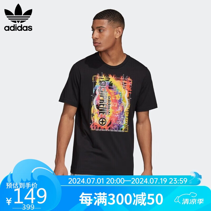 阿迪达斯 （adidas）三叶草短袖T恤男装夏季运动休闲透气圆领衫上衣GD5996