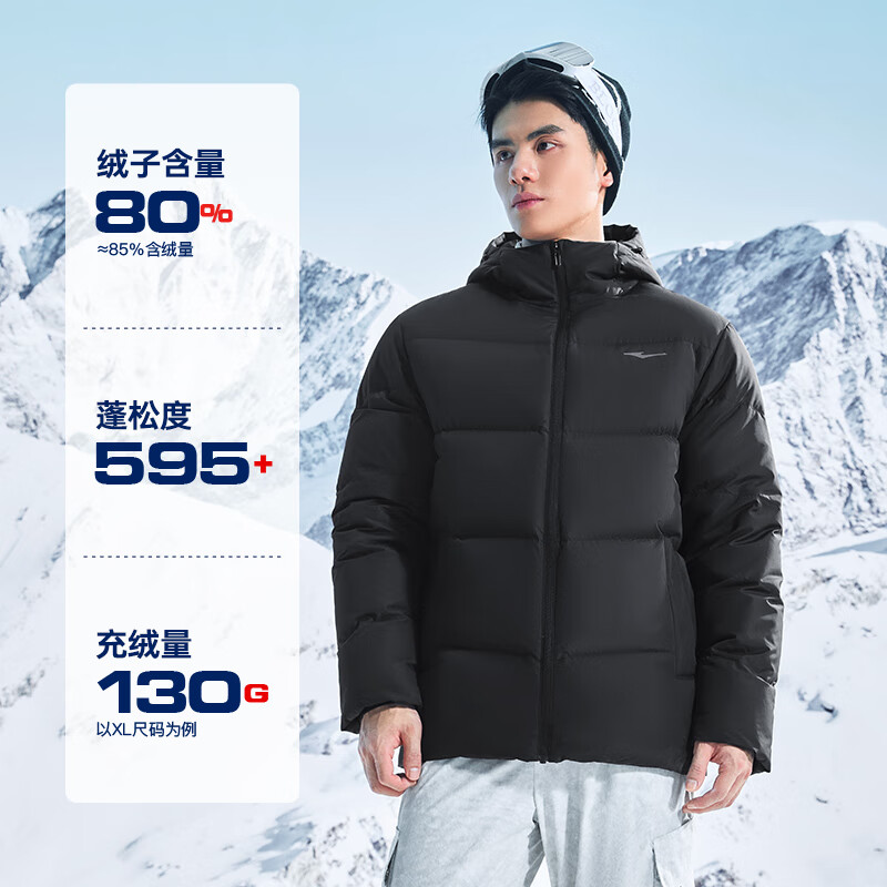 鸿星尔克（ERKE）驭光科技羽绒服男秋冬季新款保暖防寒户外休闲三防羽绒连帽外套 正黑 XL (170-175cm/130-140斤)