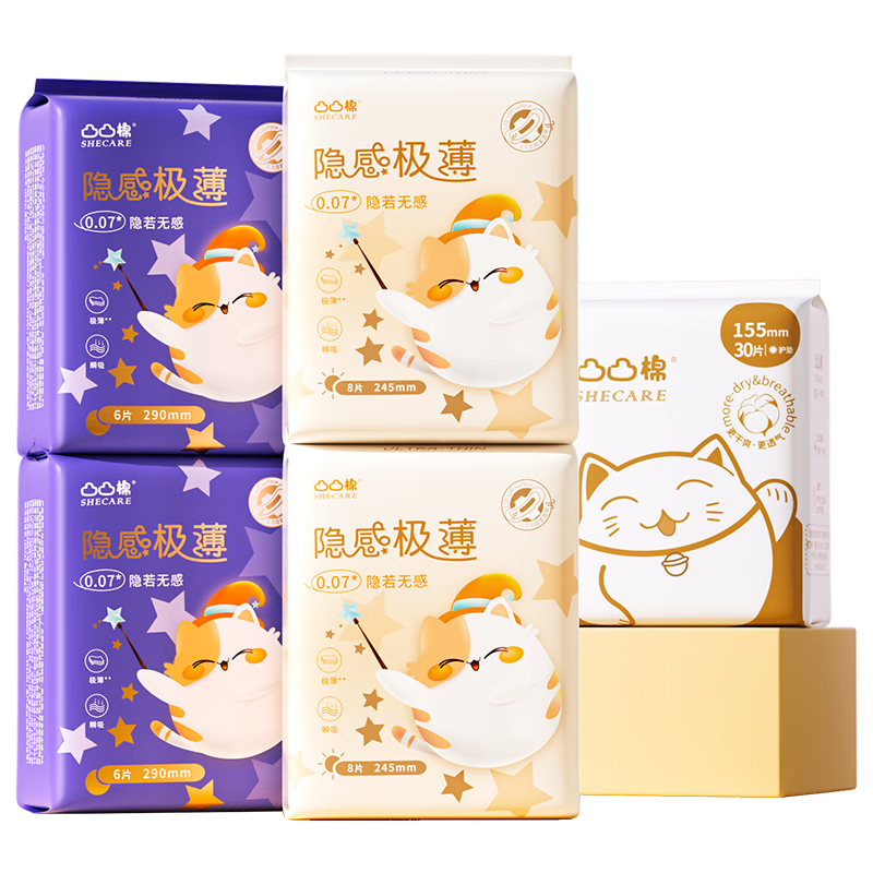 卫生巾能查历史价格吗|卫生巾价格历史