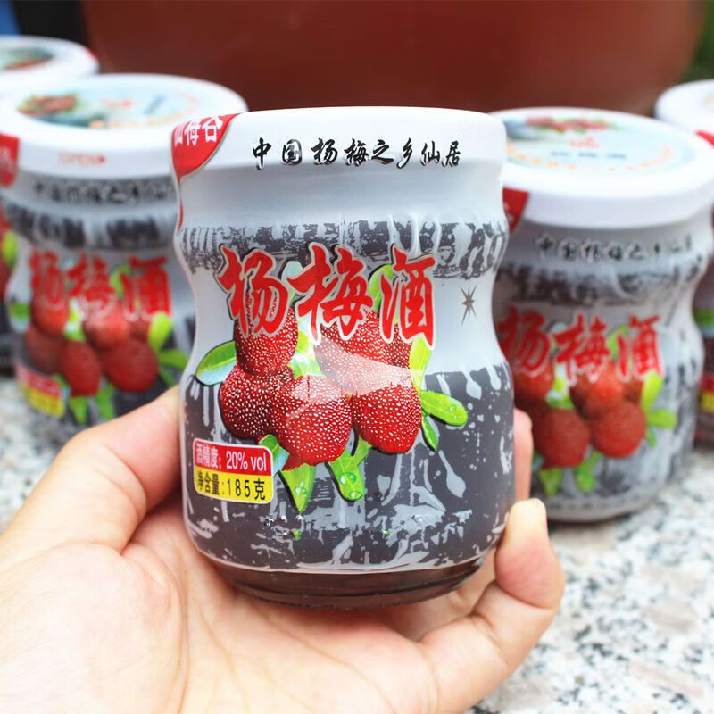 仙之梅杨梅酒仙居杨梅酒果酒低度果酒梅子酒 4瓶