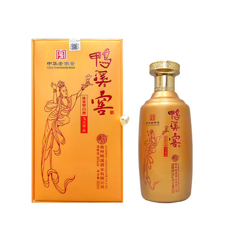 鸭溪飞天尊品54度浓香型贵州白酒纯粮酒年货送礼品质收藏500ml礼盒装 54度 500mL 6瓶 （整箱赠3礼袋）