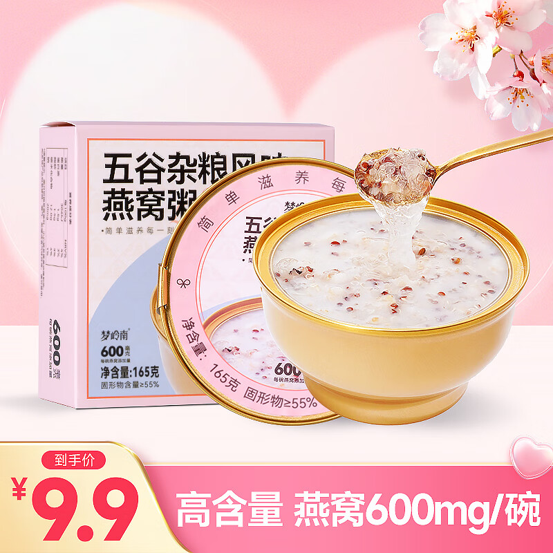 京东9.9包邮 2024-03-02 - 第22张 | 最新购物优惠券 京东9.9包邮 2024-03-02 - 第22张 | 最新购物优惠券