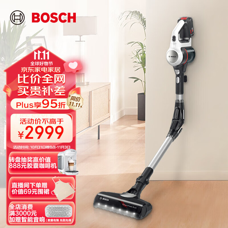 博世（Bosch）可弯折吸尘器手持家用除螨大吸力长续航高效低噪音快速充电节能灵活多用系列 【推荐】U7白色-BBS712CN属于什么档次？