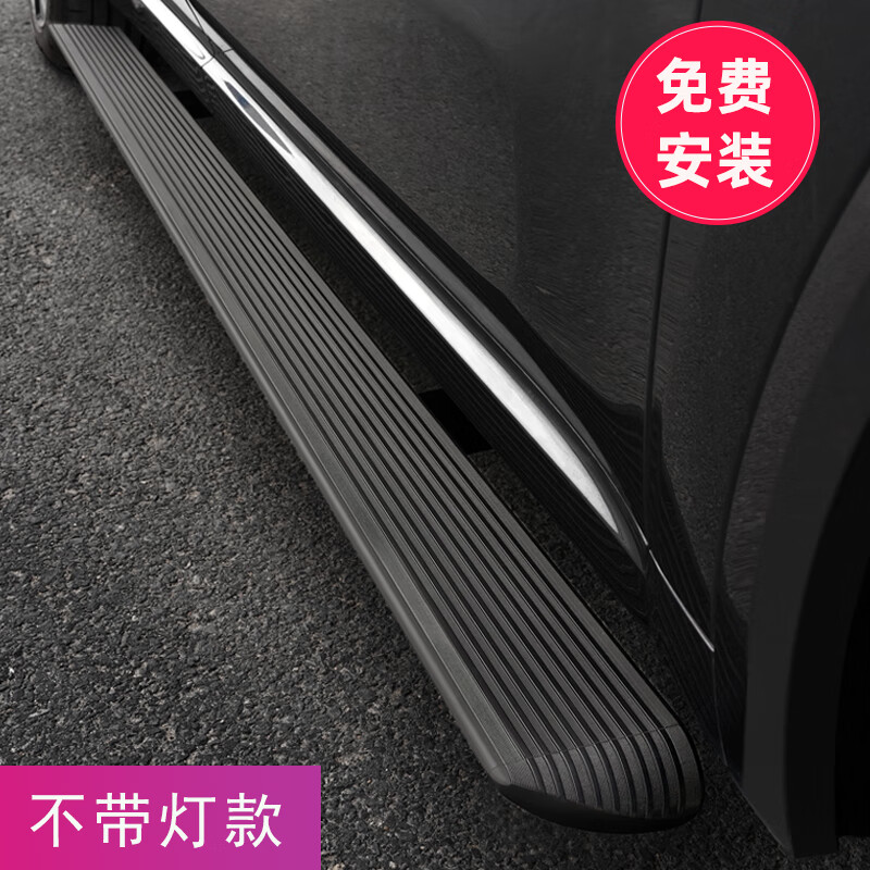 广垒红旗hs5电动脚踏板hs7自动迎宾汽车侧踏板原厂款改装饰 黑金刚款