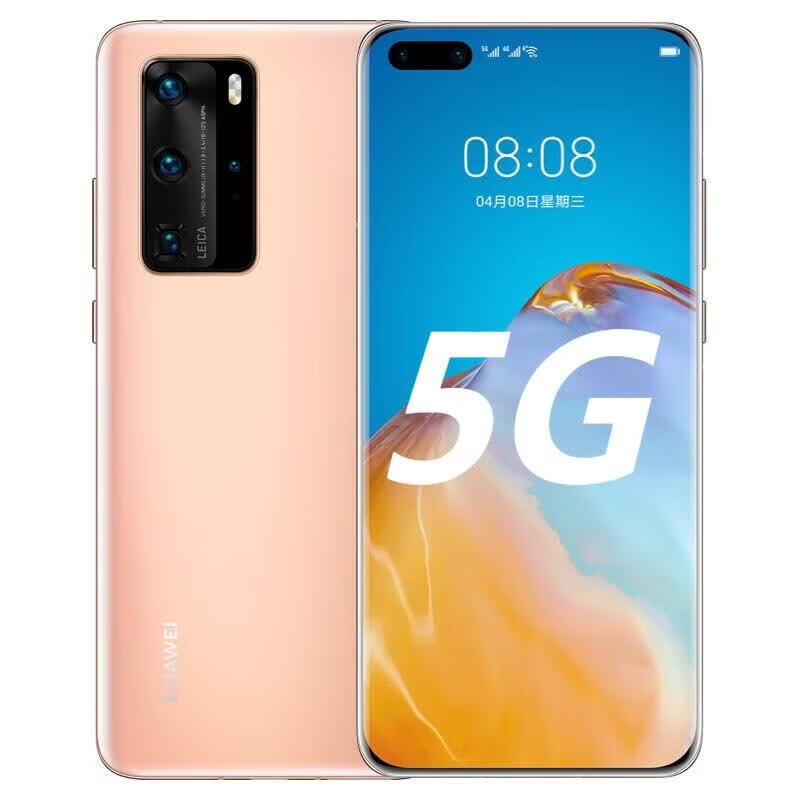 华为(huawei)p40pro麒麟990 5g全网通 超感光徕卡四摄  nfc 红外遥控