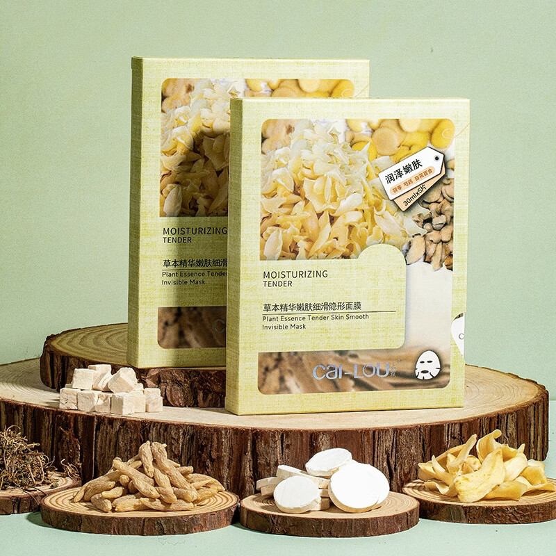 【官方正品】卡露泉草本精华补水保湿舒缓紧 润泽嫩肤 1盒