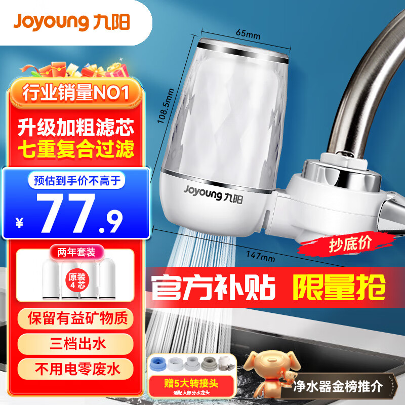 ���� ��ˮ�� JYW-T05 