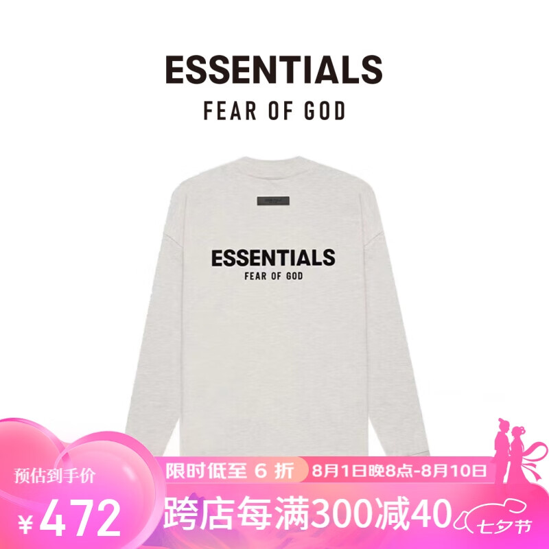 FEAR OF GOD ESSENTIALS植绒背部LOGO系列棉质圆领长袖T恤 美式高街情侣潮牌经典透气内搭 深燕麦色 XS