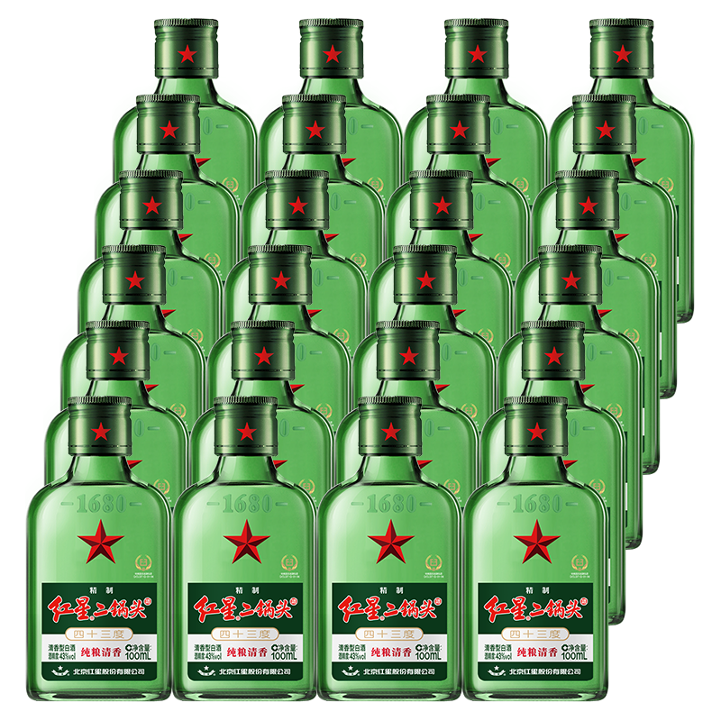 红星（RED STAR）【酒厂直发】红星二锅头 小二绿扁瓶43度100ml 24瓶清香型白酒 43度 100mL 24瓶