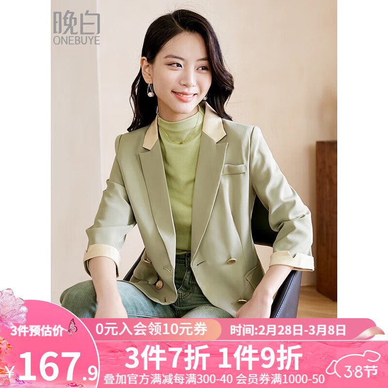 晚白2024年春款修身小西服纯色时尚减龄通勤百搭西装外套女 绿色 XL属于什么档次？