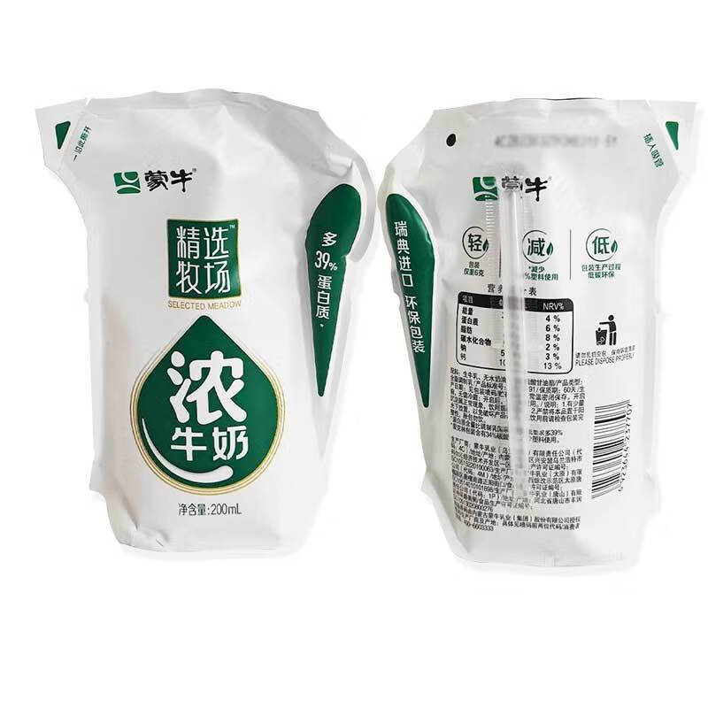 浓牛奶200ml营养早餐牛奶奶学生早餐 爱克林原味浓牛奶16袋装