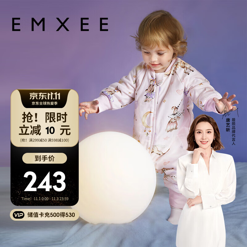 嫚熙（EMXEE）婴儿睡袋秋冬儿童纯棉恒温防踢被神器宝宝睡袋 戏剧人生 100cm属于什么档次？