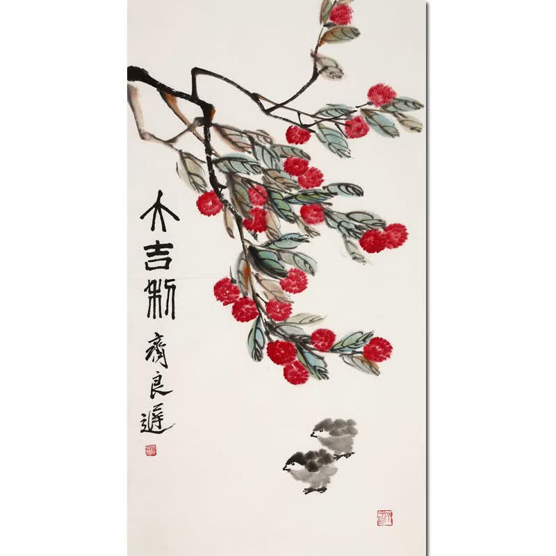 齐良迟《大吉利》手绘真迹名人字画国画拍卖书画油画水墨画版画 89x48