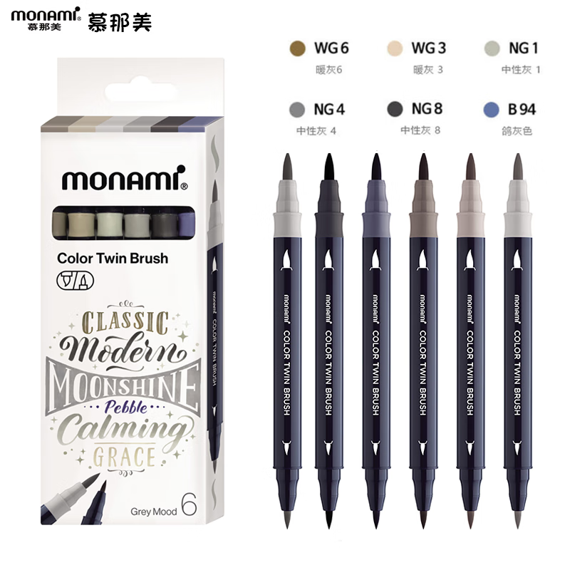 慕那美（monami）彩色秀麗筆軟頭彈性手帳軟毛筆brush英文花體彩繪筆 莫蘭迪6色套裝04038Z06-GM