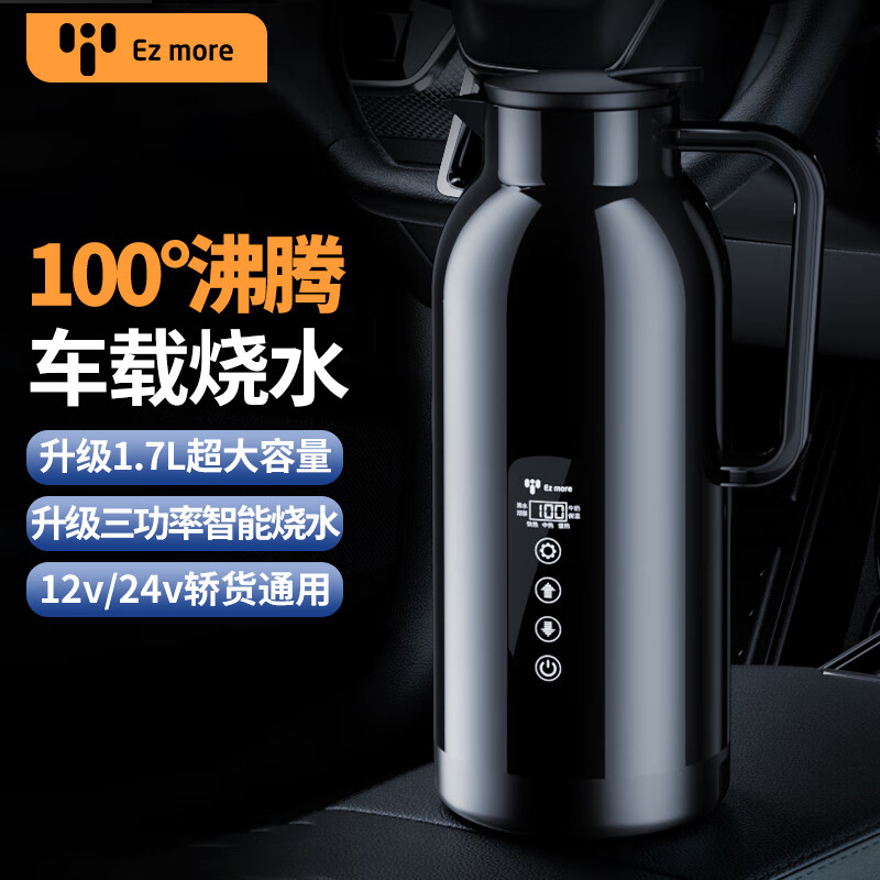 京东车载生活电器历史价格查询|车载生活电器价格走势