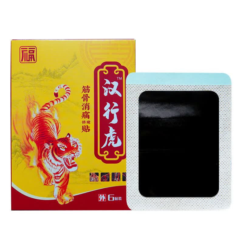 泊泉雅汉行虎贴加厚腰间盘突颈椎膝盖富贵包贴 汉行虎(加厚贴) 6贴/盒
