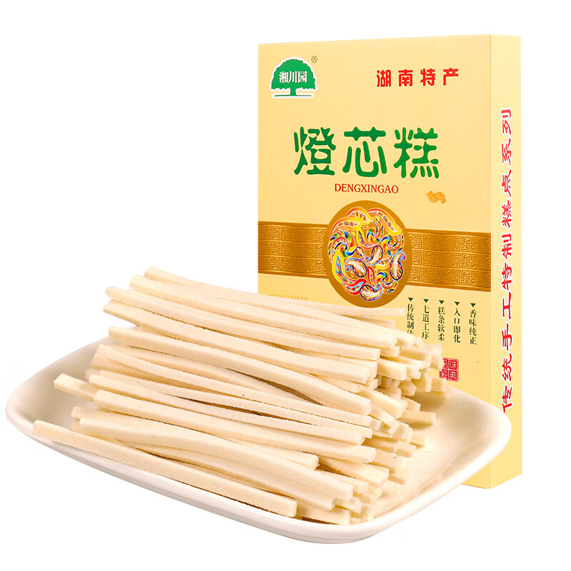 隽颜堂湖南灯芯糕248克长沙张家界衡阳特产怀旧零食小吃糕点点心 灯芯