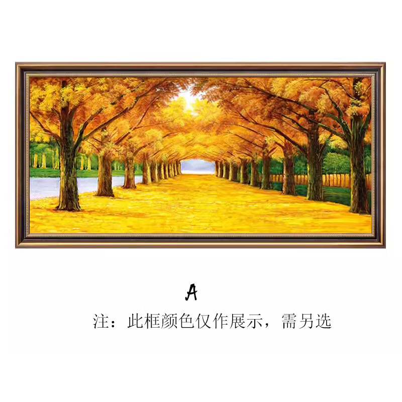 巴洛伊复古客厅装饰画客厅黄金大道油画挂画黄金满地发财树招财寓意