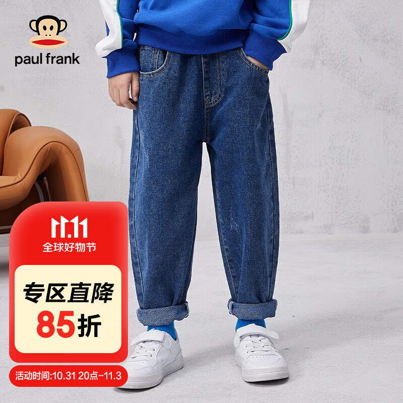 大嘴猴（paul frank）童装儿童牛仔裤男童2023秋季新款中大童宽松经典直筒长裤潮 牛仔蓝 150怎么看?