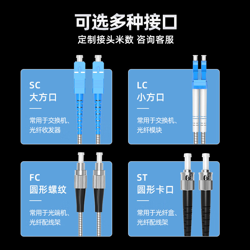 诺可信（Nokoxin）电信级室外野战光缆单模双芯lc-lc-sc 2芯光纤跳线LSZH铠装室外防水防晒光纤线拉远铁塔基站通信 室外野战光缆单模双芯 SC-SC 10米