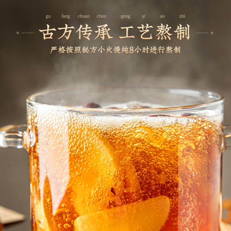 方砖厂69号老北京梨汤冰糖雪梨果汁饮料养生秋冬滋补小吊梨汤北京礼物送礼 老北京梨汤300ml*12瓶