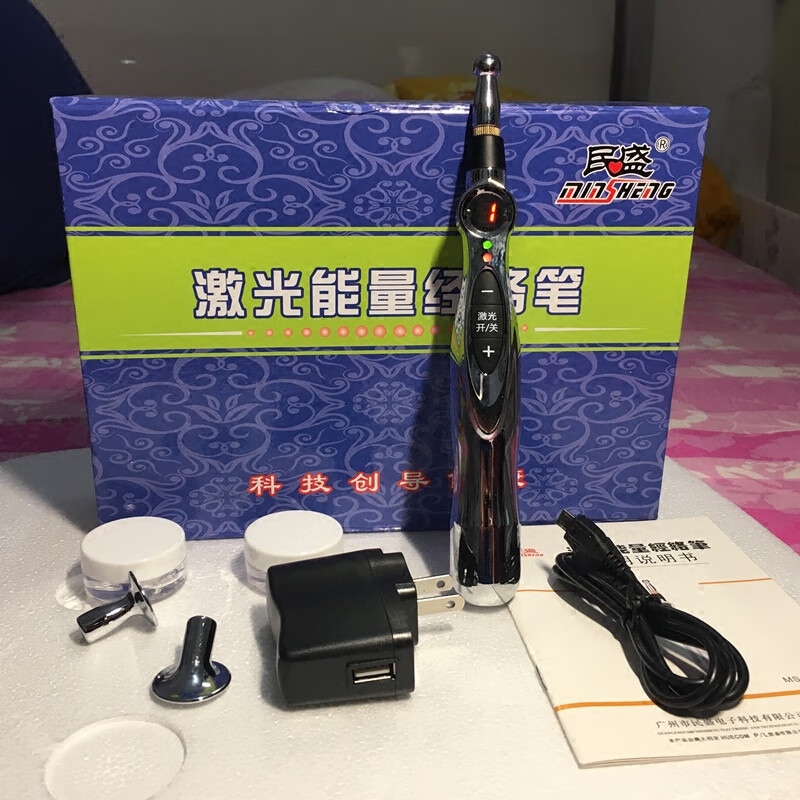 jd健康 自动寻找穴笔点穴拔筋棒电子针灸经络笔家用充电式穴位按 位