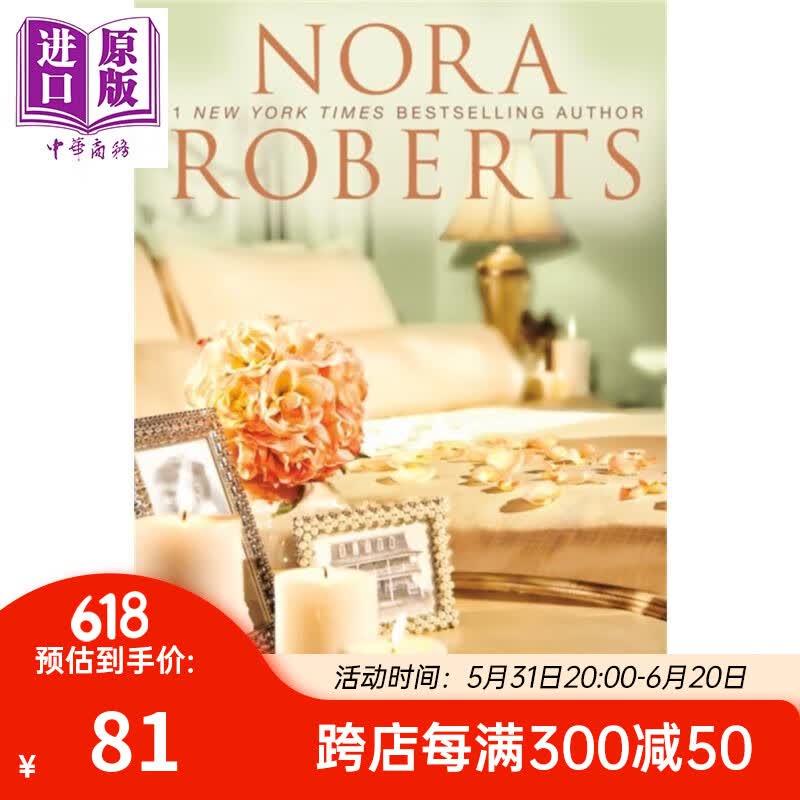 诺拉 罗伯茨 最后一个男朋友 the last boyfriend 英文原版 nora