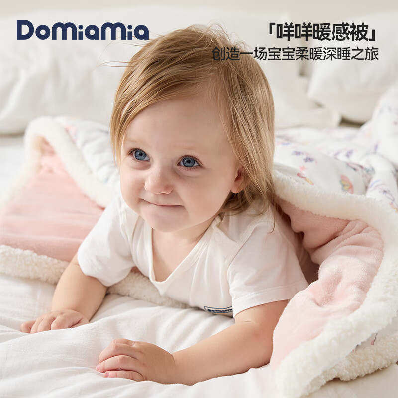 DOMIAMIA婴儿被子宝宝新生儿羊毛棉暖感被保暖幼儿园午睡毯儿童秋冬被子 菲蒂园丁-薄夹棉【推荐10-15℃】 120×150